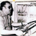 G_Tsiakovis_efimer_3