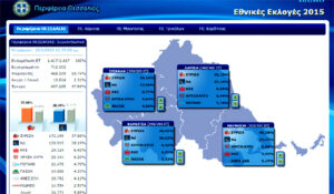 Ekloges_15