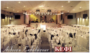 Kefi_3