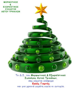 Xmas2016_Card