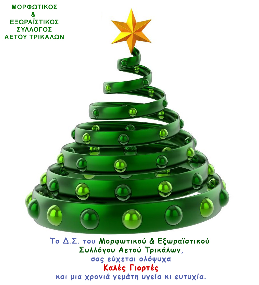 Xmas2016_Card
