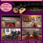 afissaxorouathinas2019